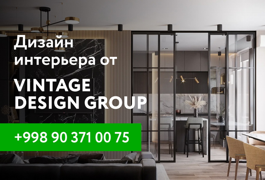 Vintage Design Group